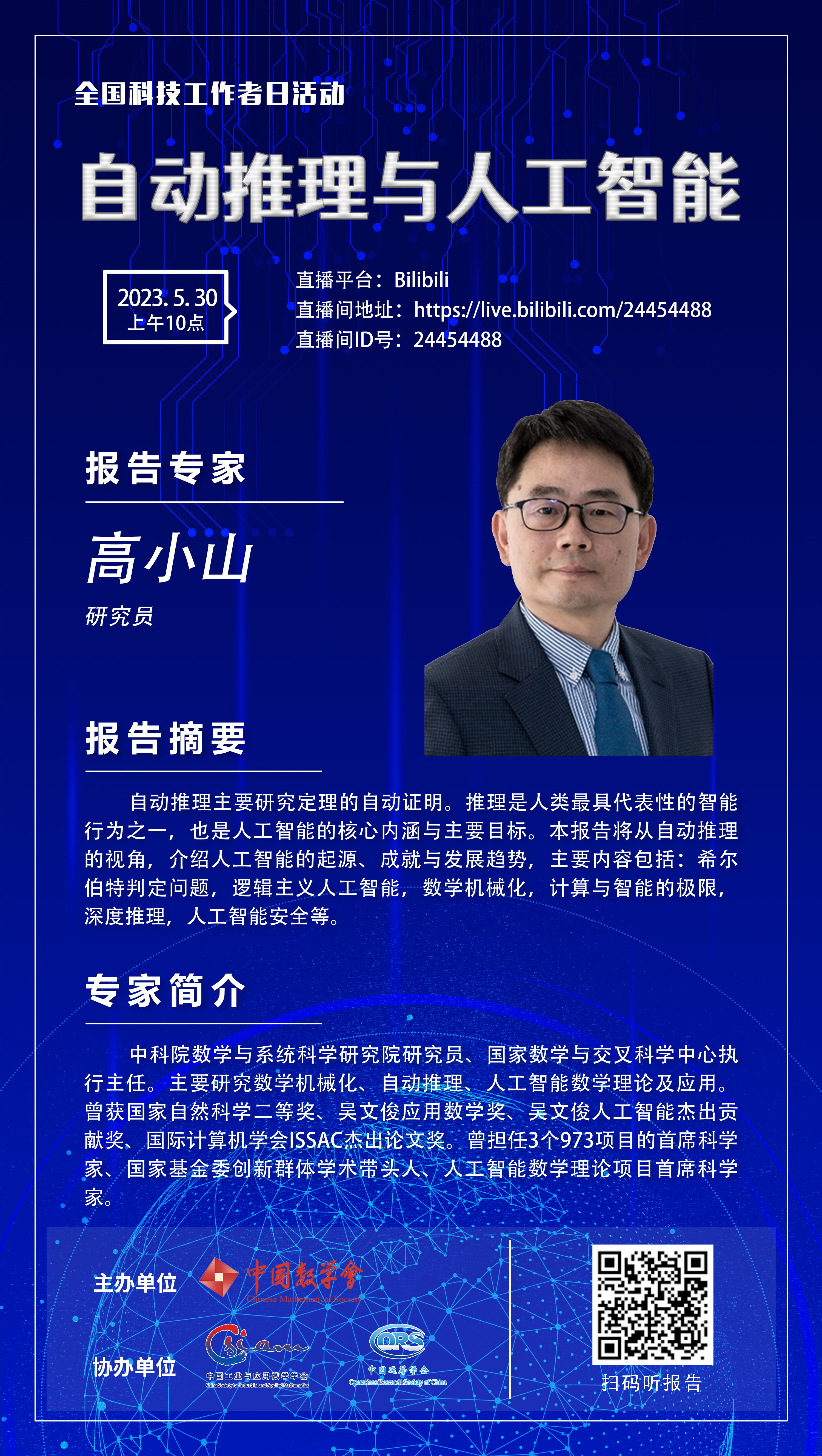 微信图片_20230524162219.jpg