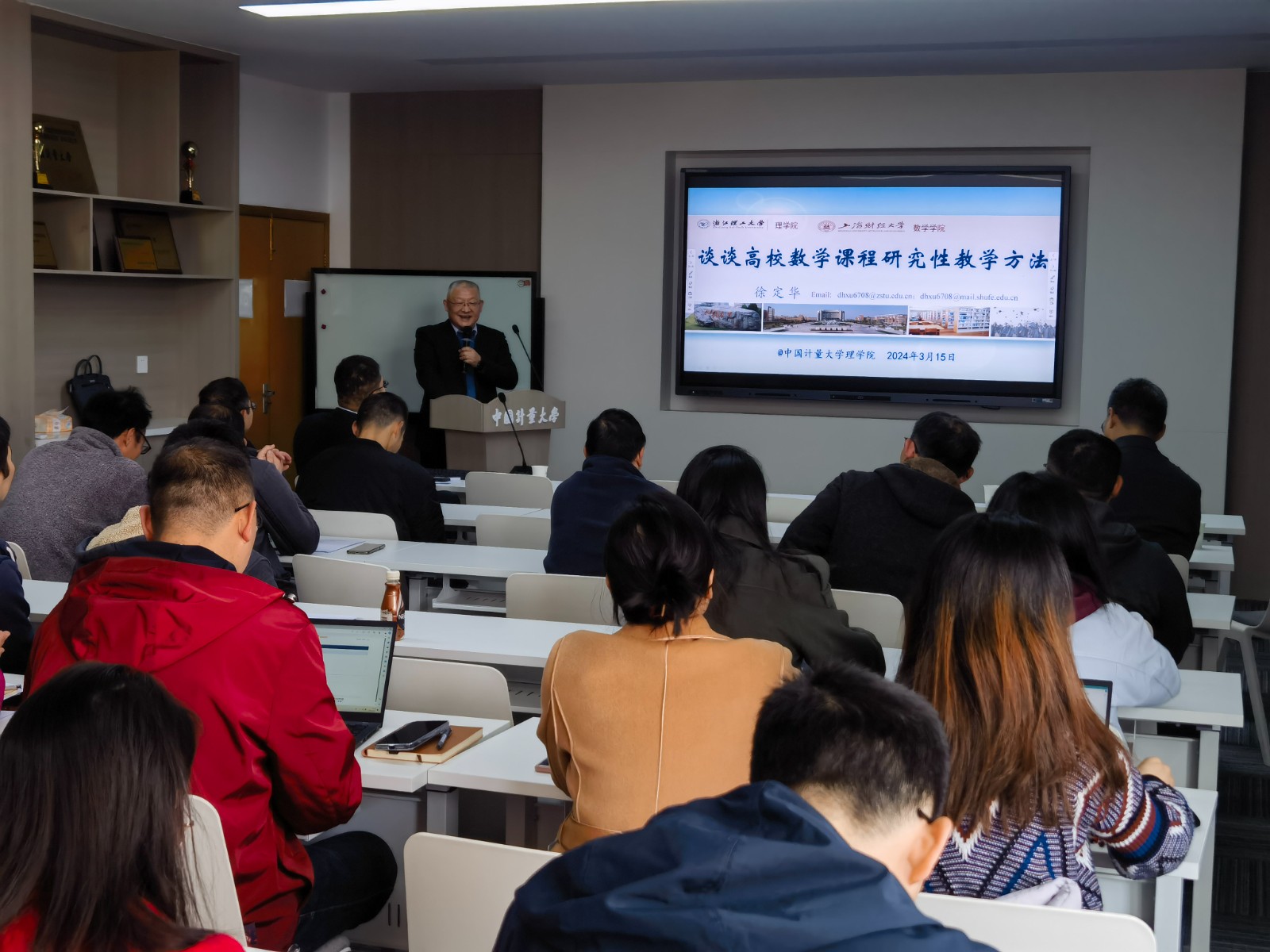 学术报告-徐定华.jpg