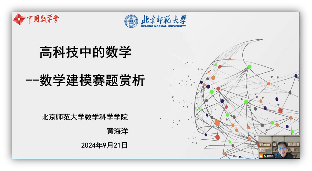 1727147188504798.png 图片3.png
