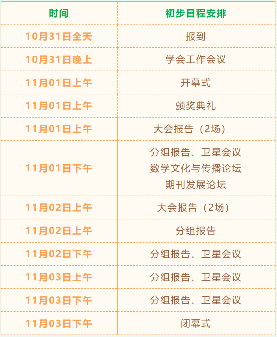 1728722310(1).png