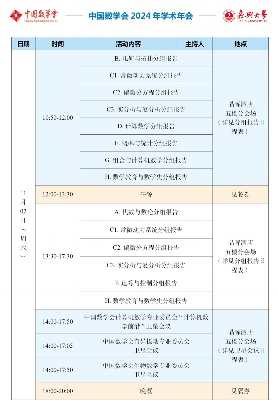 1730125514544457.png 3.png