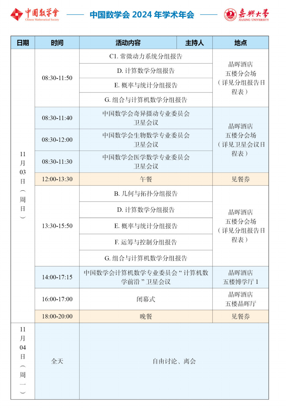 1730125527115953.png 4.png