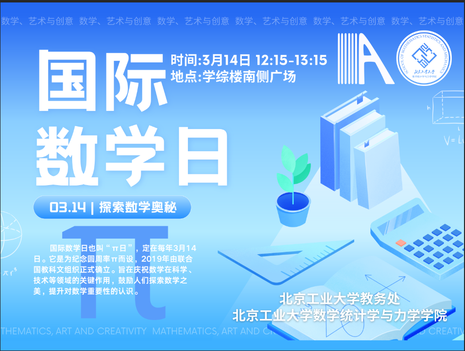 1741929858603403.png 大展板.png