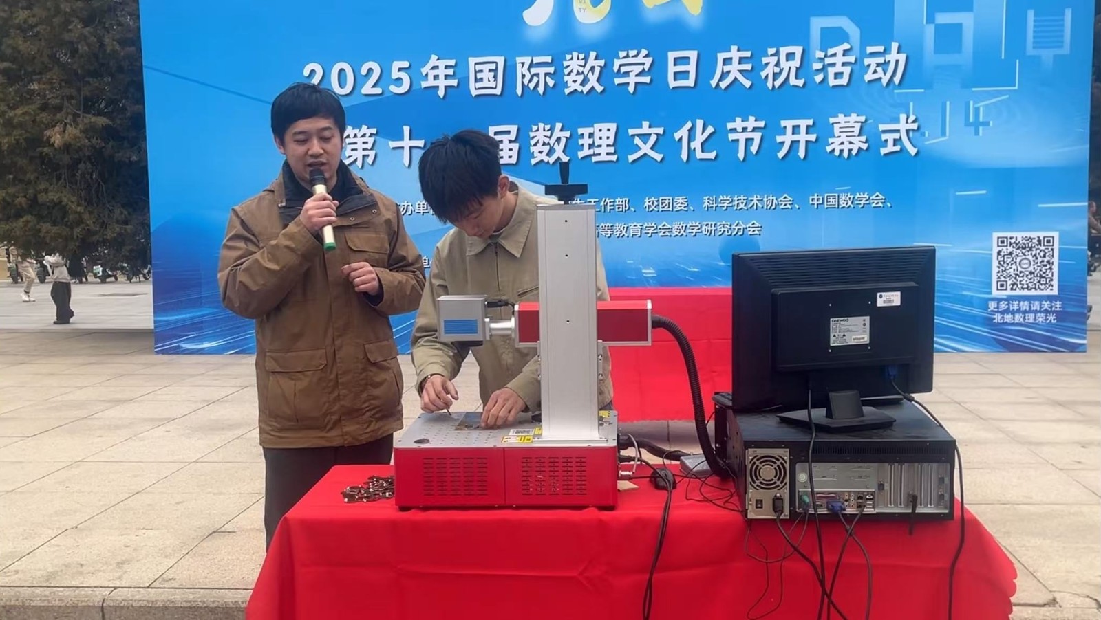 1742546299489045.jpg 微信图片_20250319174038.jpg