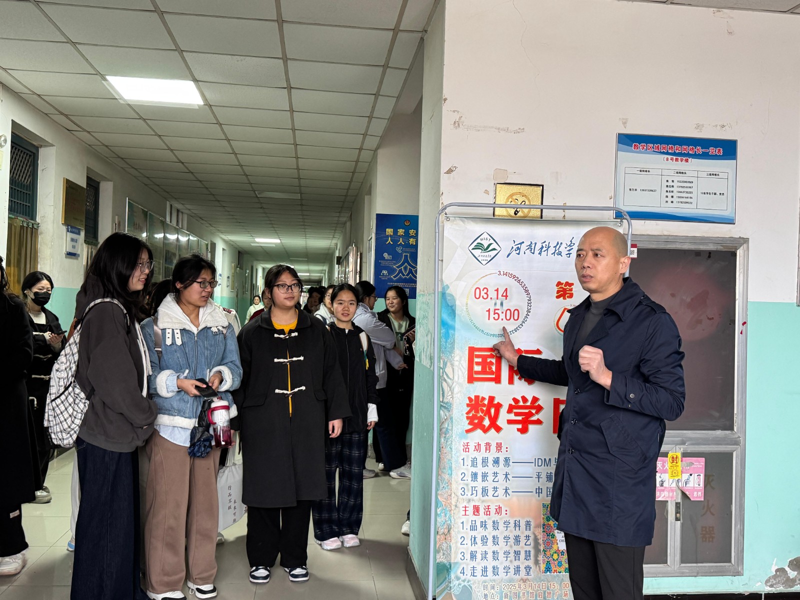 教师宣讲.jpg