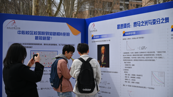 1743389008645609.png 图片10.png