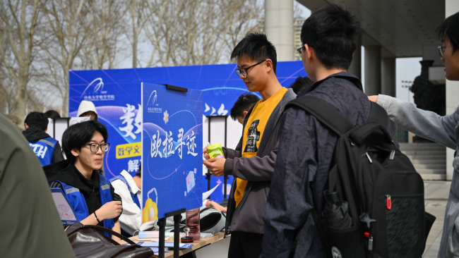 1743390477127633.png 图片21.png
