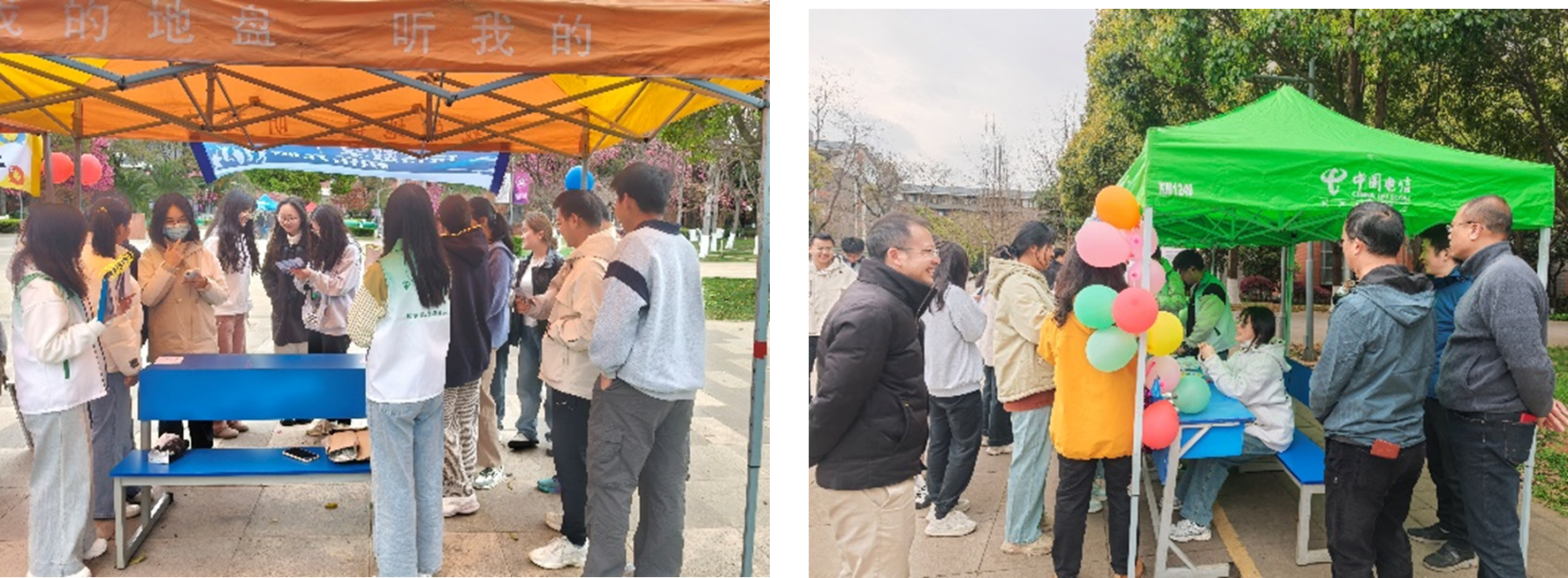 1744080849367696.png 图片12.png