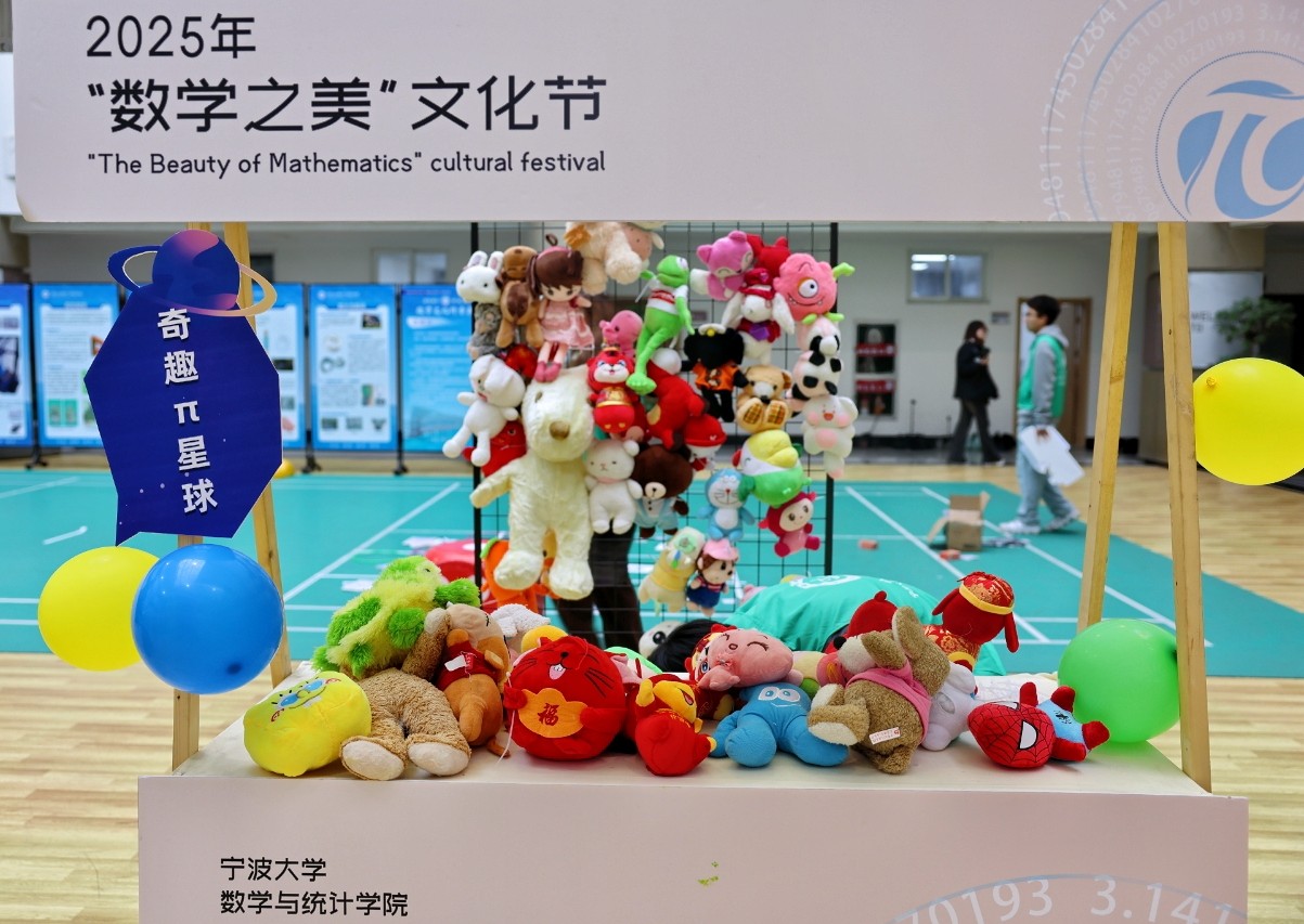 1744082198679298.jpg “奇趣π星球”数学游园会9.jpg