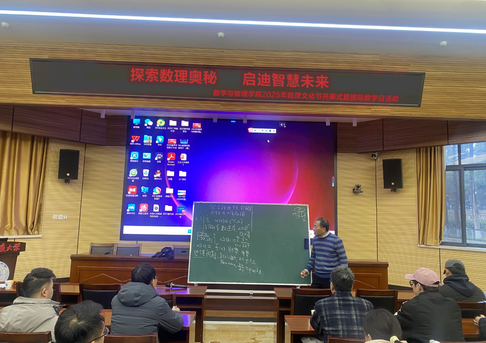 1744443643552422.jpg 微信图片_20250326165002.jpg