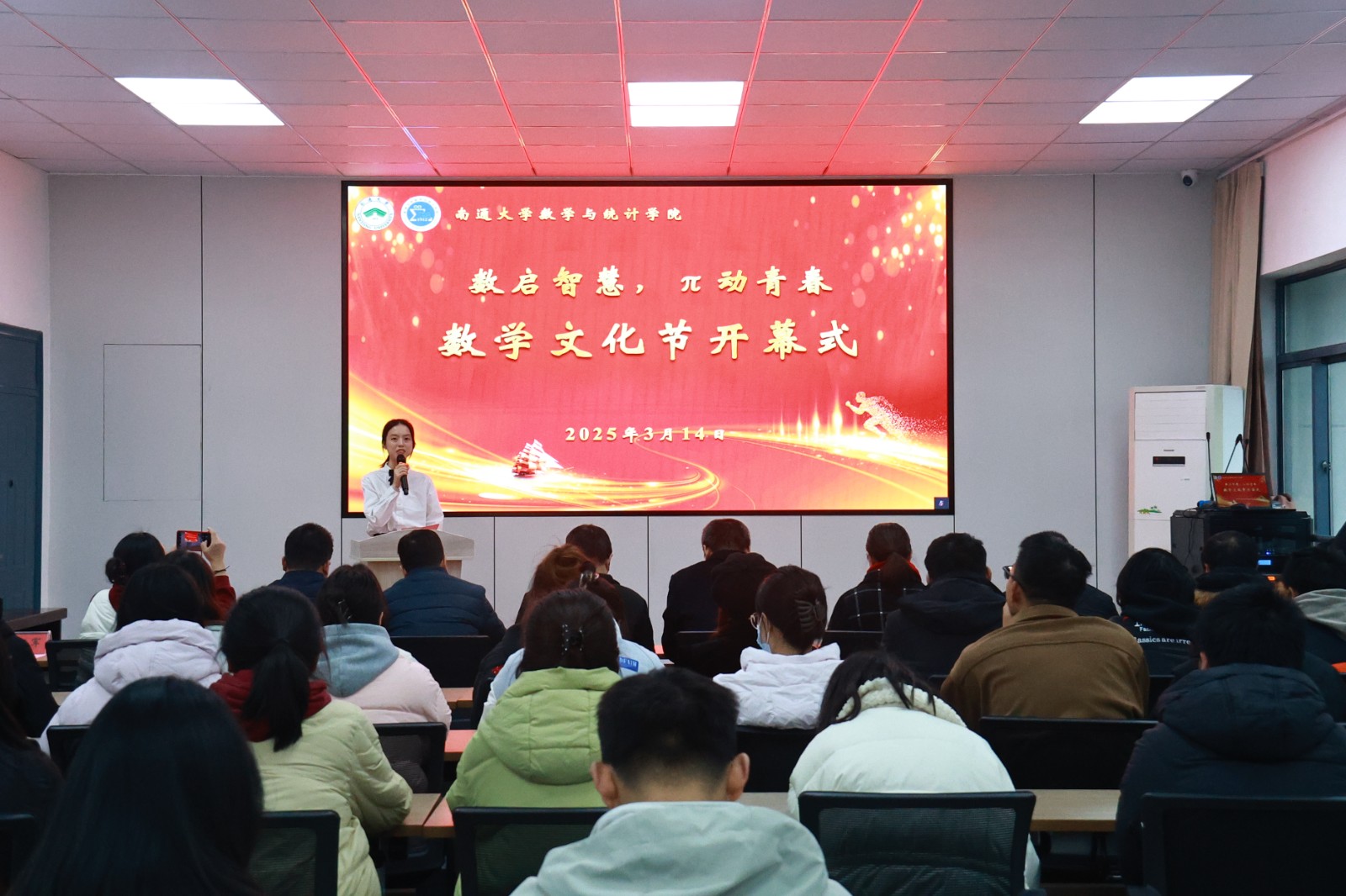开幕式.JPG