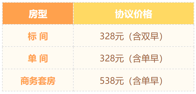 滨州大饭店.png