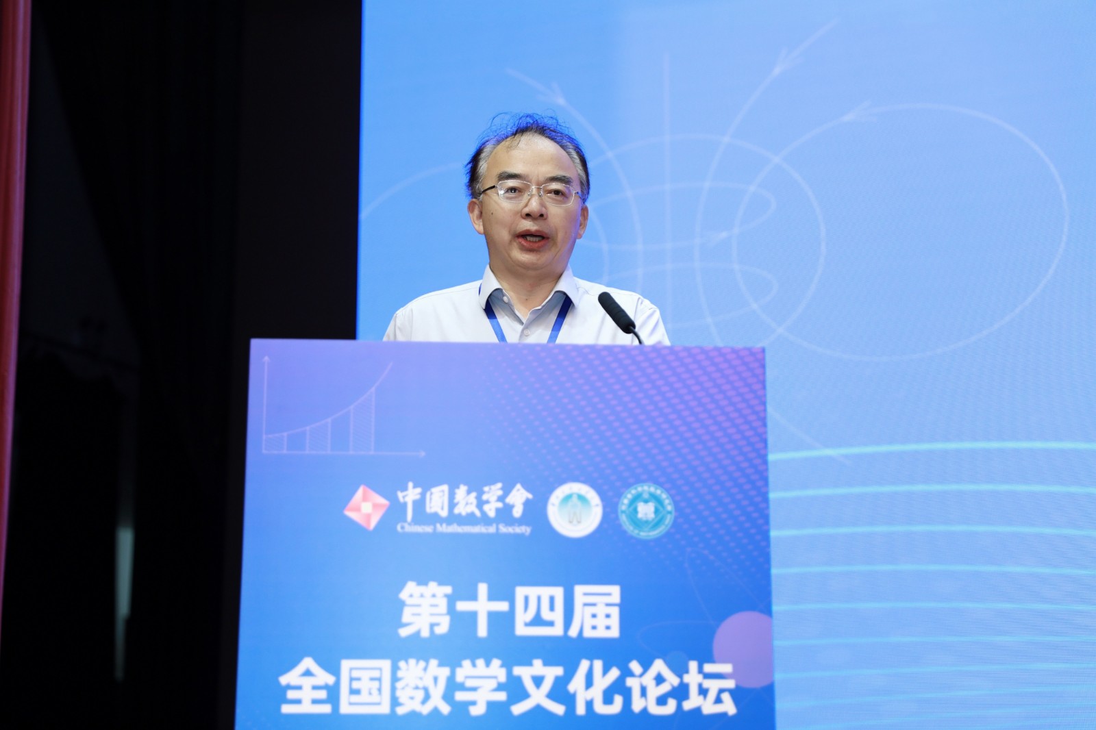 1767753584546102.jpg 戴彧虹.jpg
