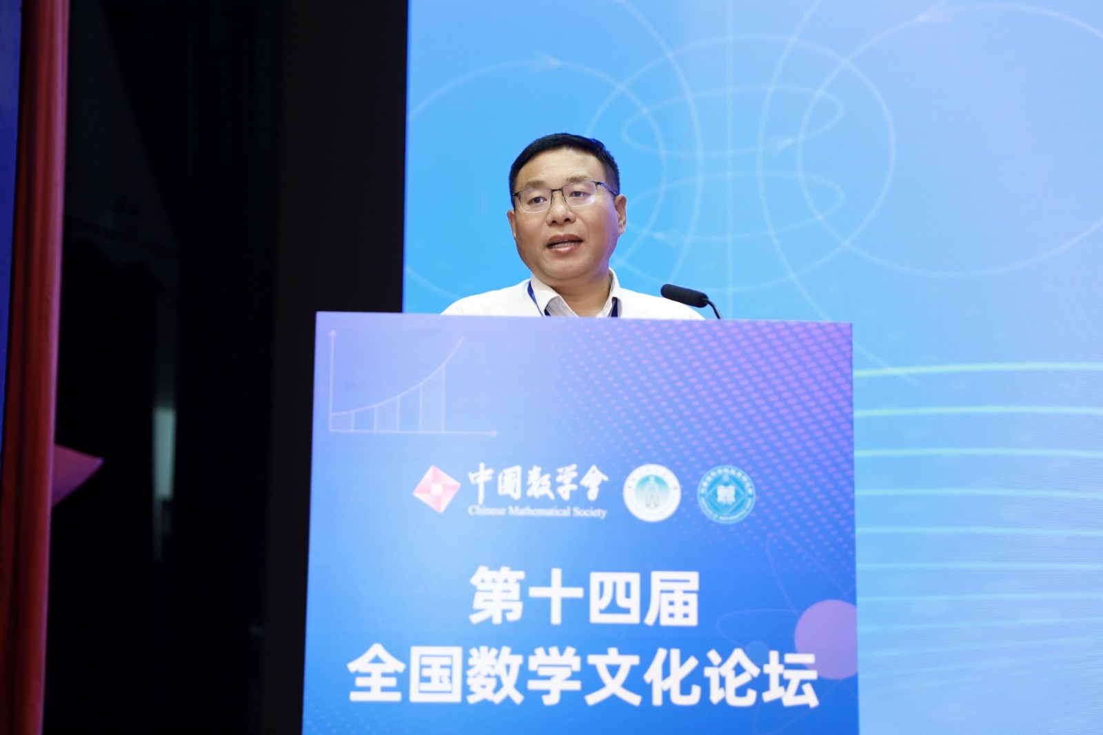 1767753606513347.jpg 刘俊国.jpg