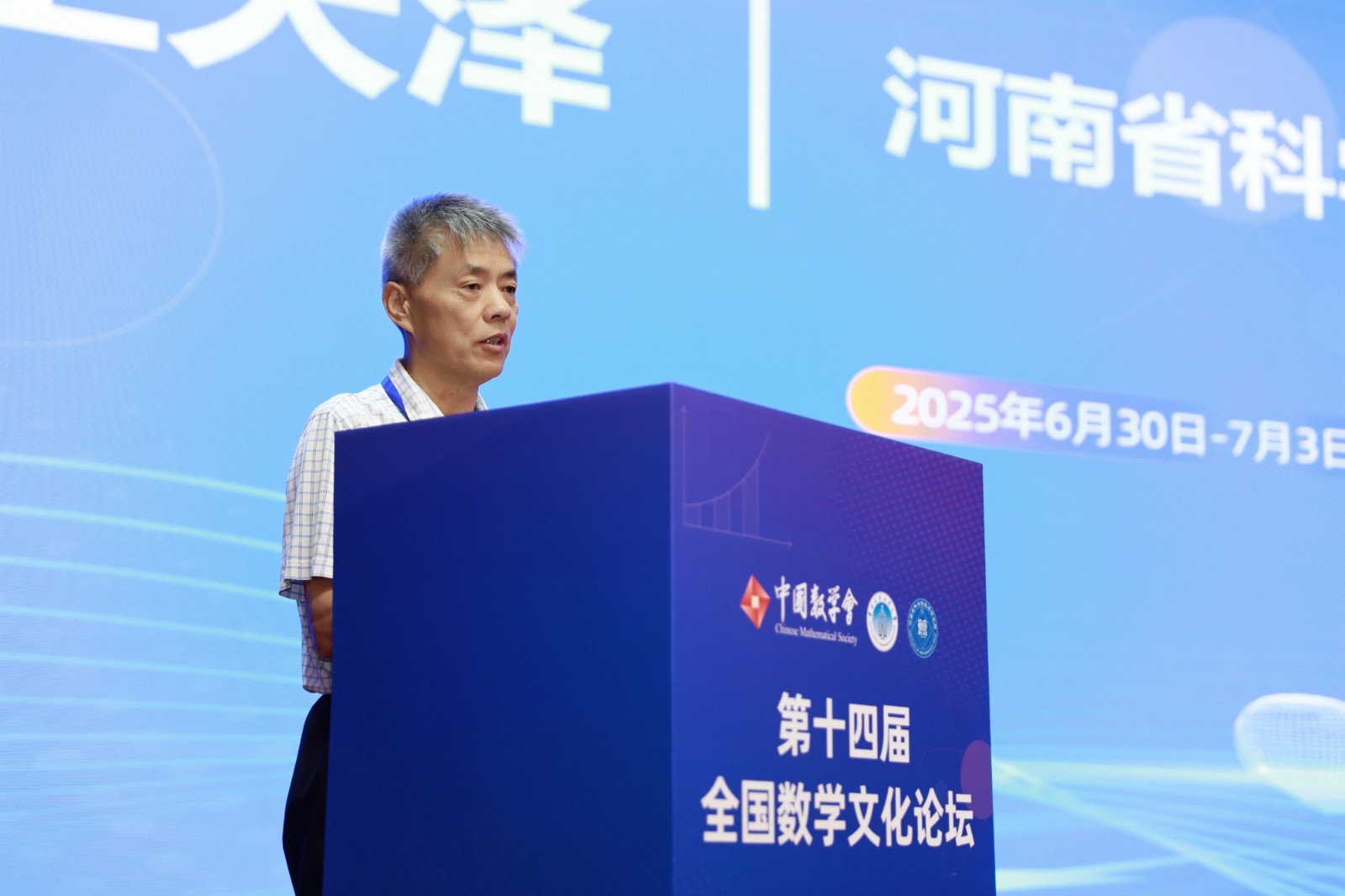 1767753616644333.jpg 王天泽.jpg