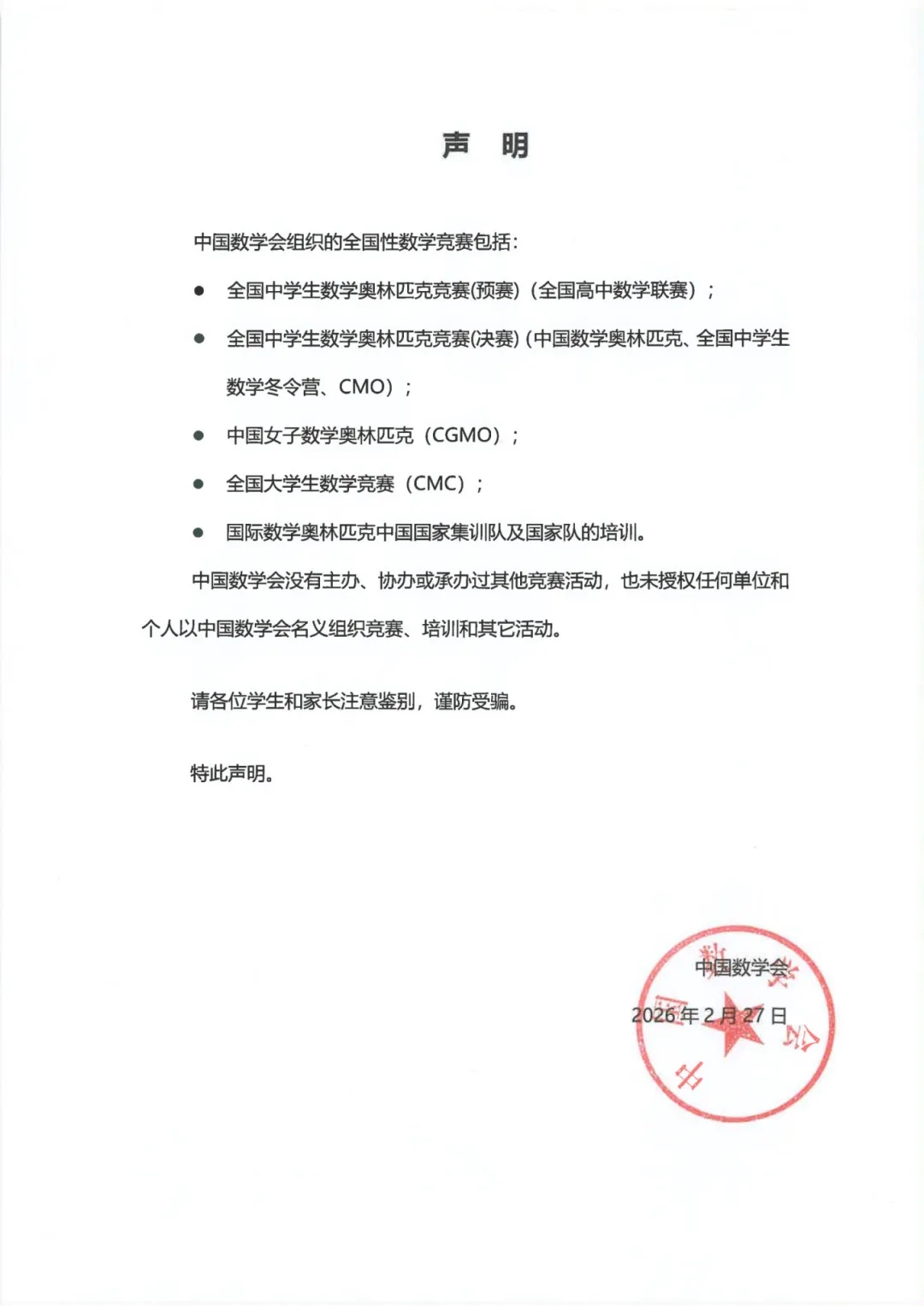 temp_image_毒霸看图.jpg