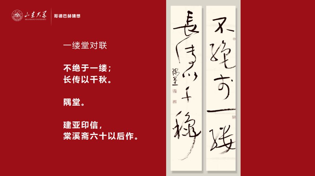 1773566509877709.png 图片8.png