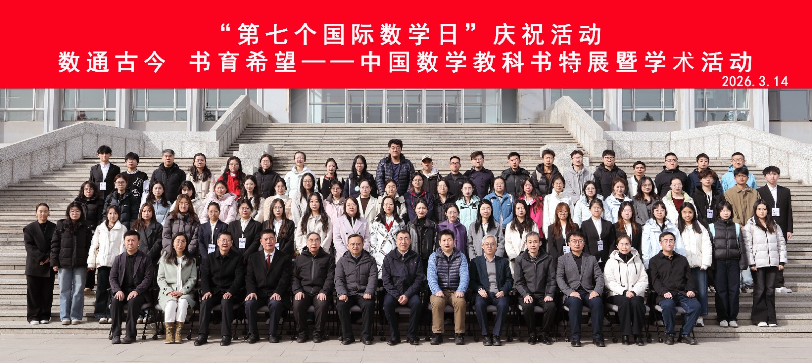 活动合影.jpg
