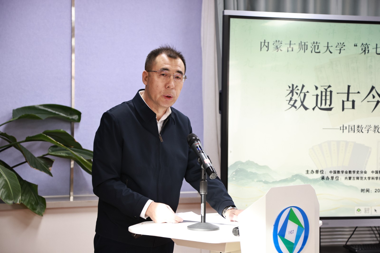 景剑峰副校长致辞.JPG