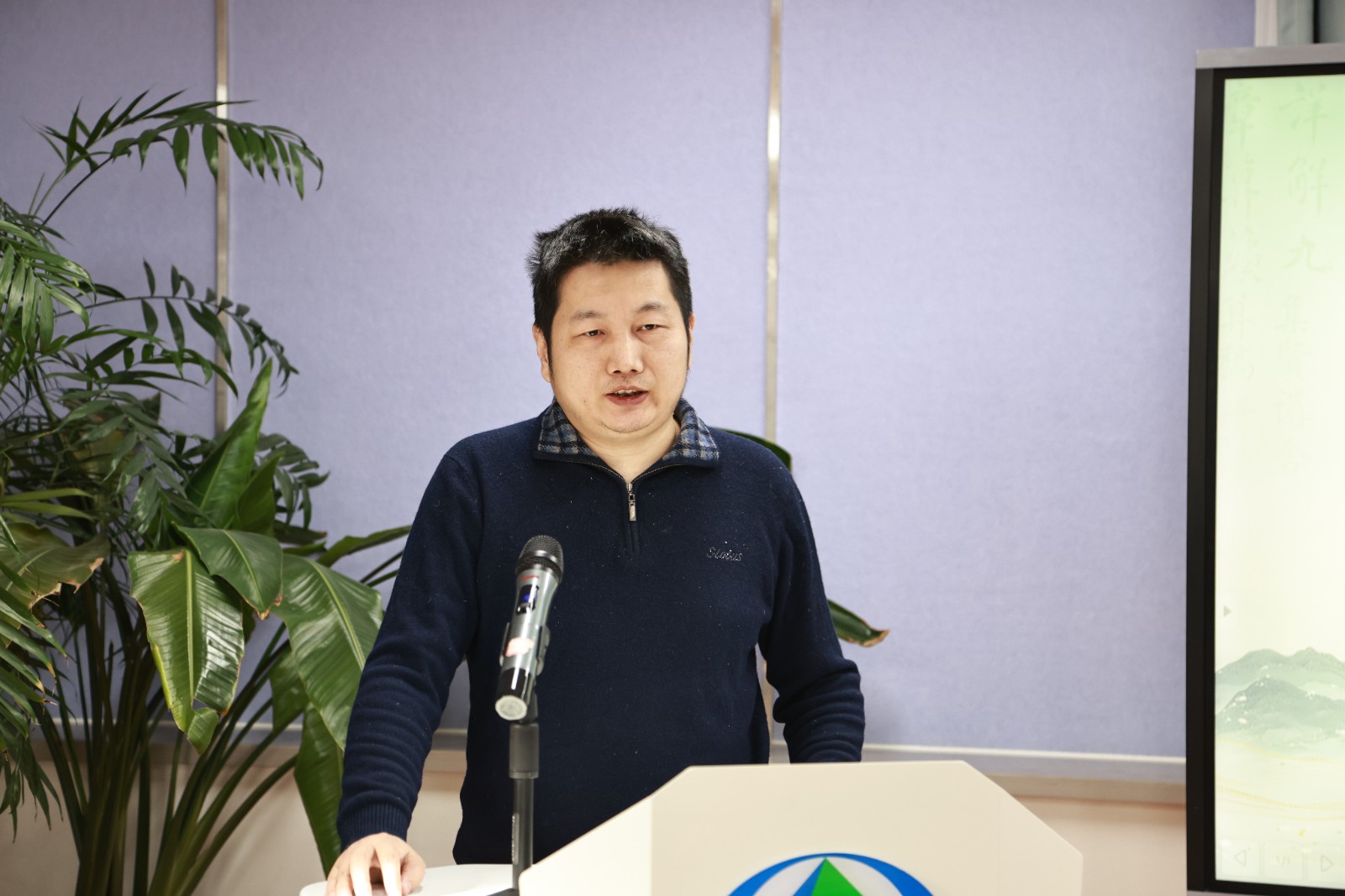 黄雷副秘书长.JPG