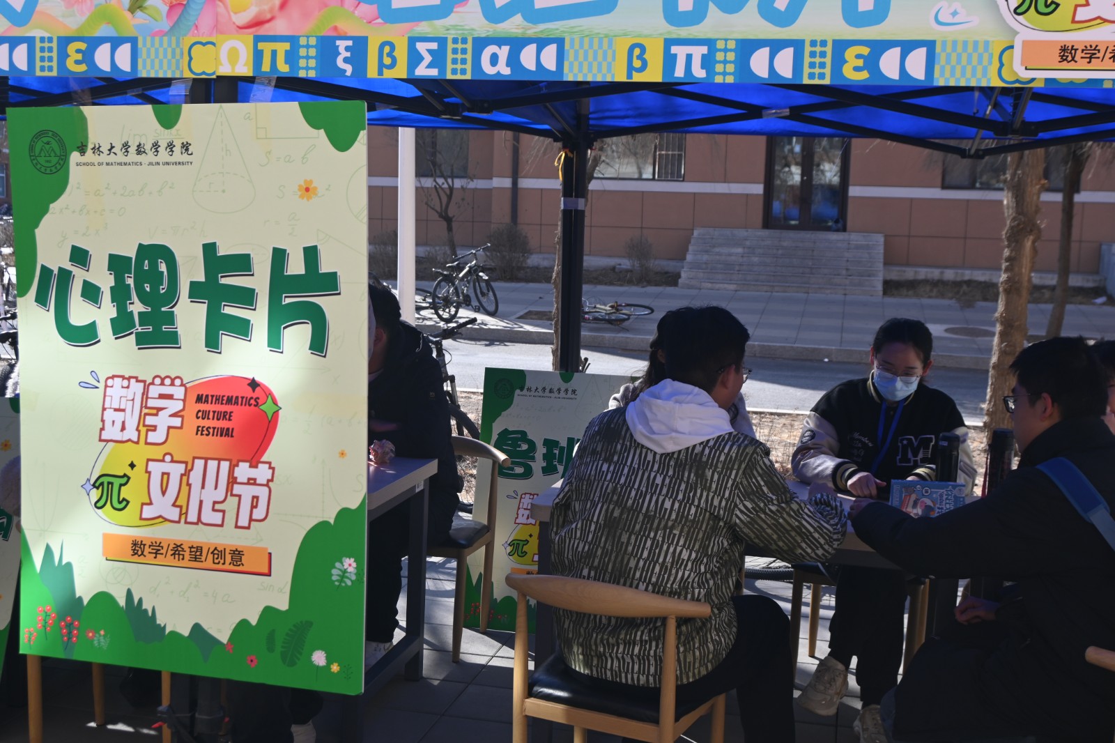 1774402420751254.jpg 三、智趣游园2.JPG