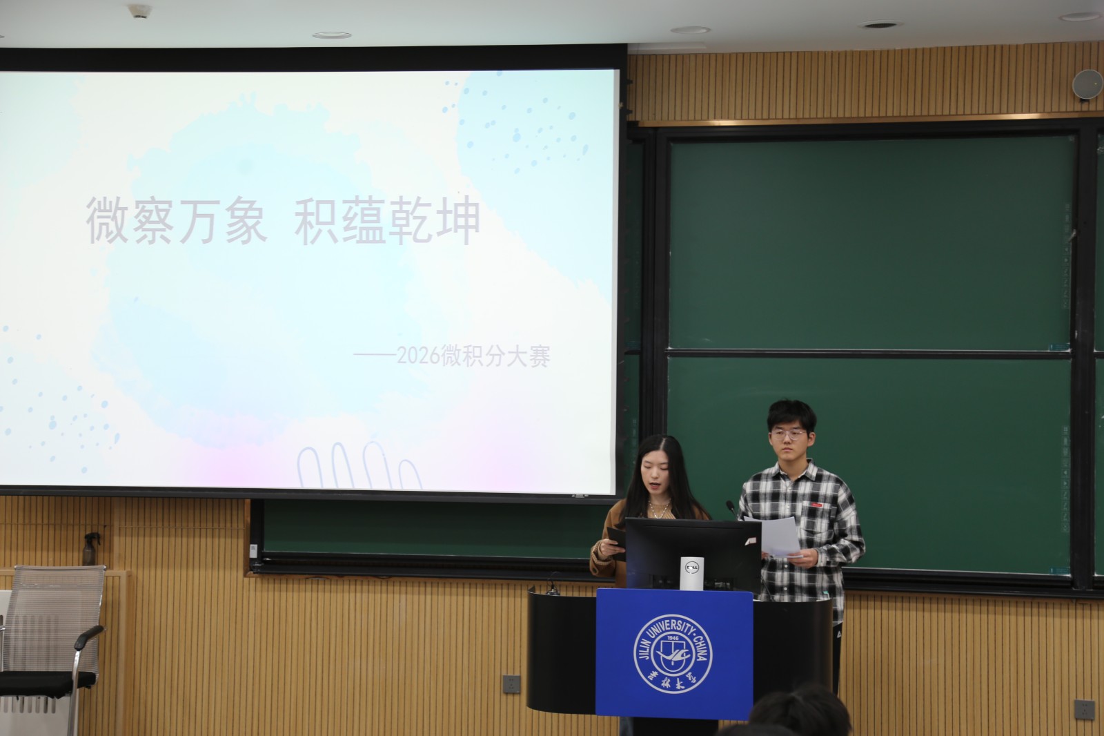 1774402451989586.jpg 四、微积竞逐1.JPG