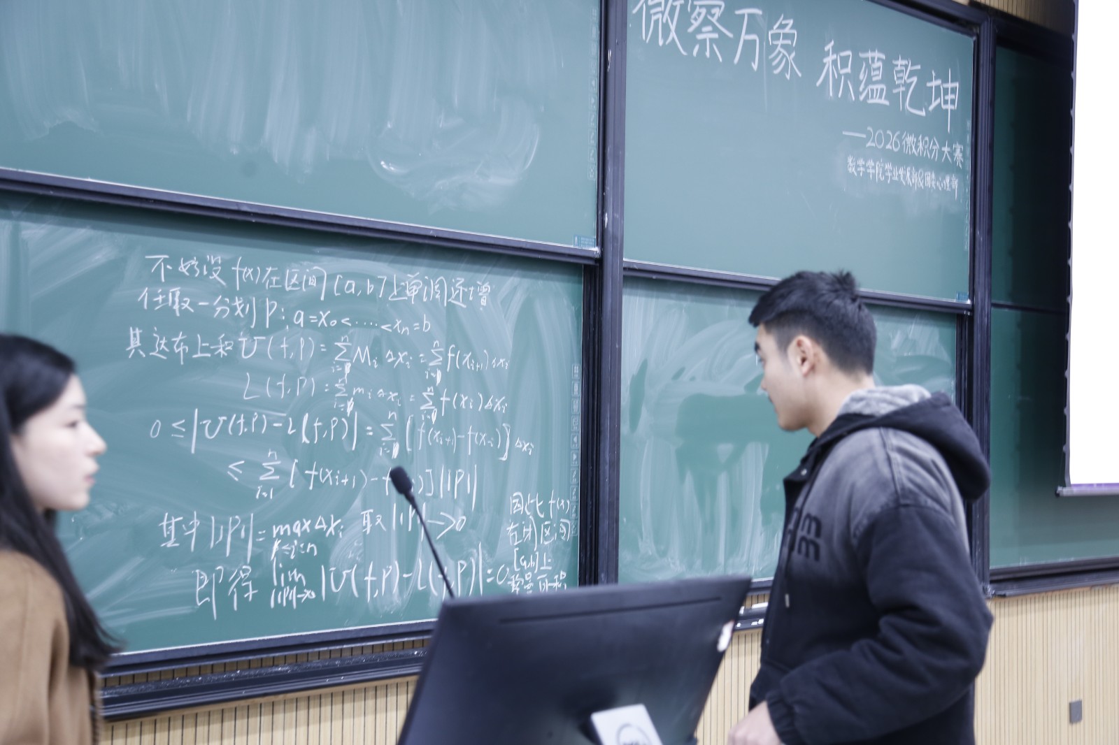 1774402463813609.jpg 四、微积竞逐2.JPG