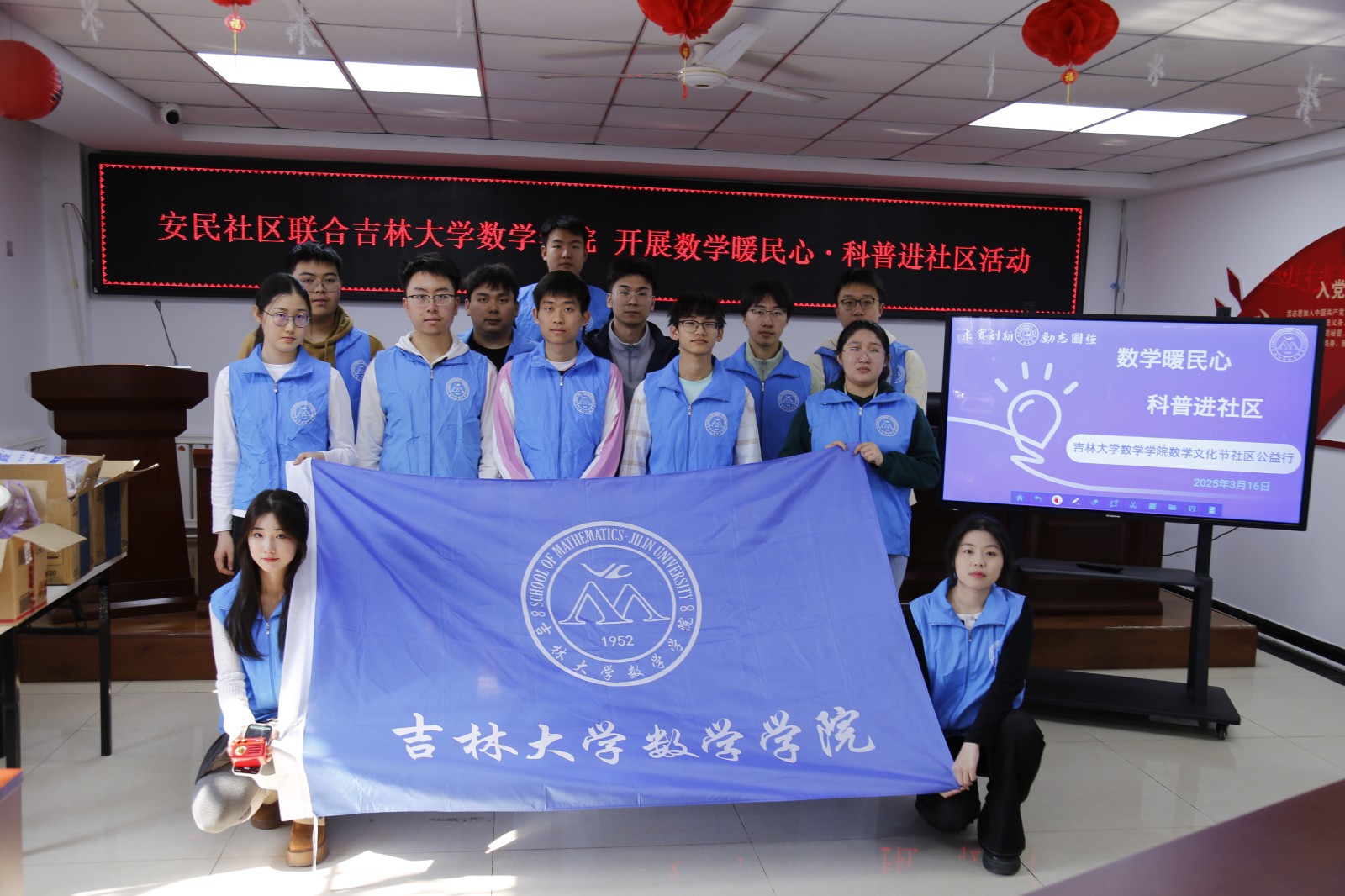 1774402595432929.jpg 六、数韵传情4.JPG