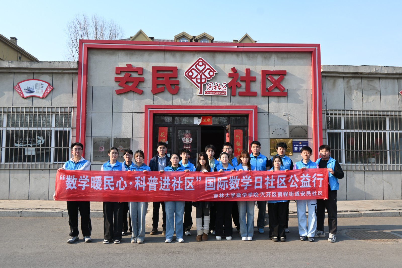 1774402605379258.jpg 六、数韵传情5.JPG