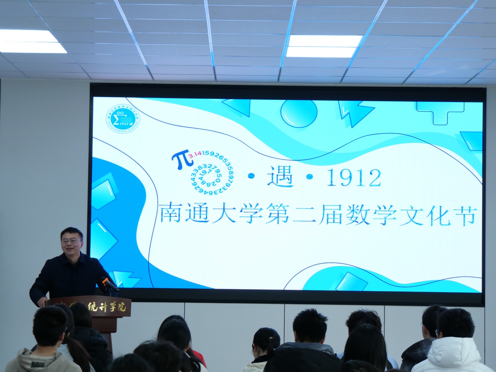 2王林峰院长讲话.JPG