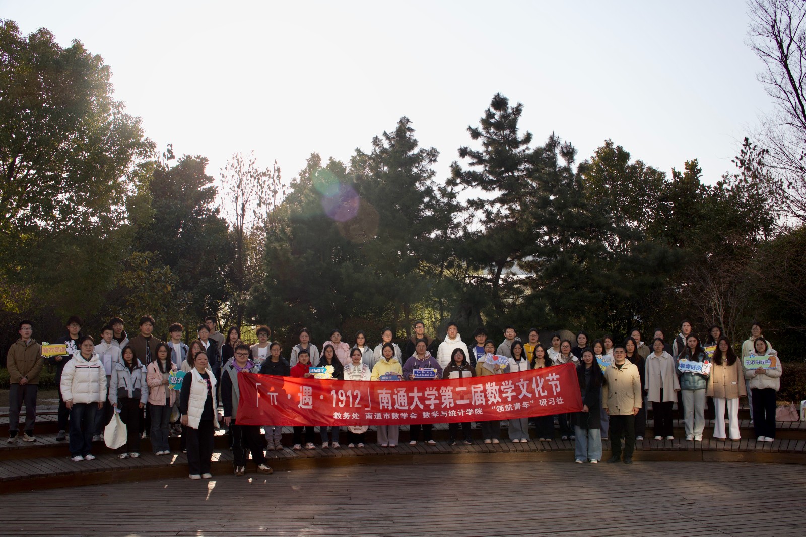 11大合照.jpg