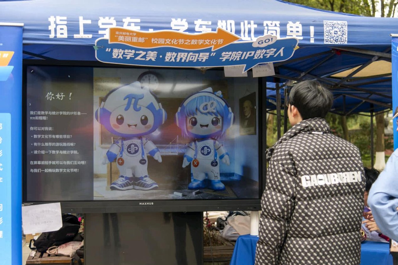 图片9.jpg