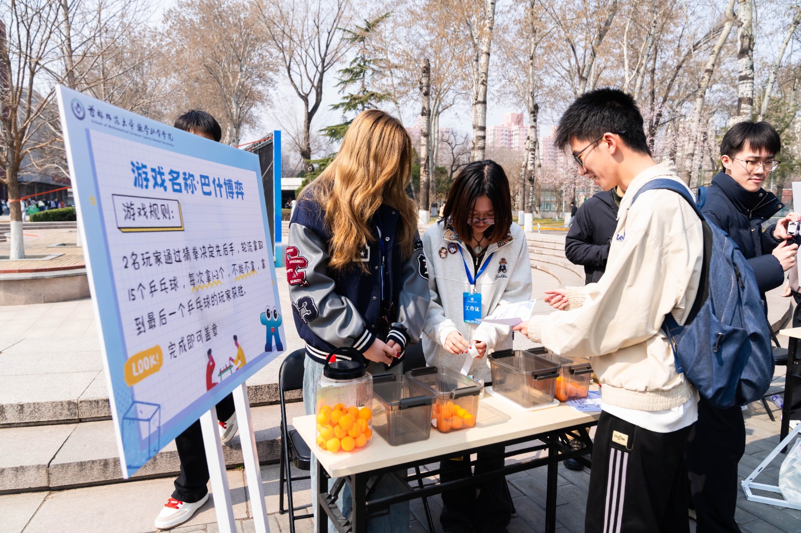 数学文化游园会3.jpg