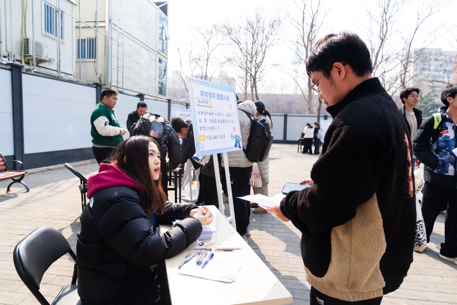 数学文化游园会4.jpg