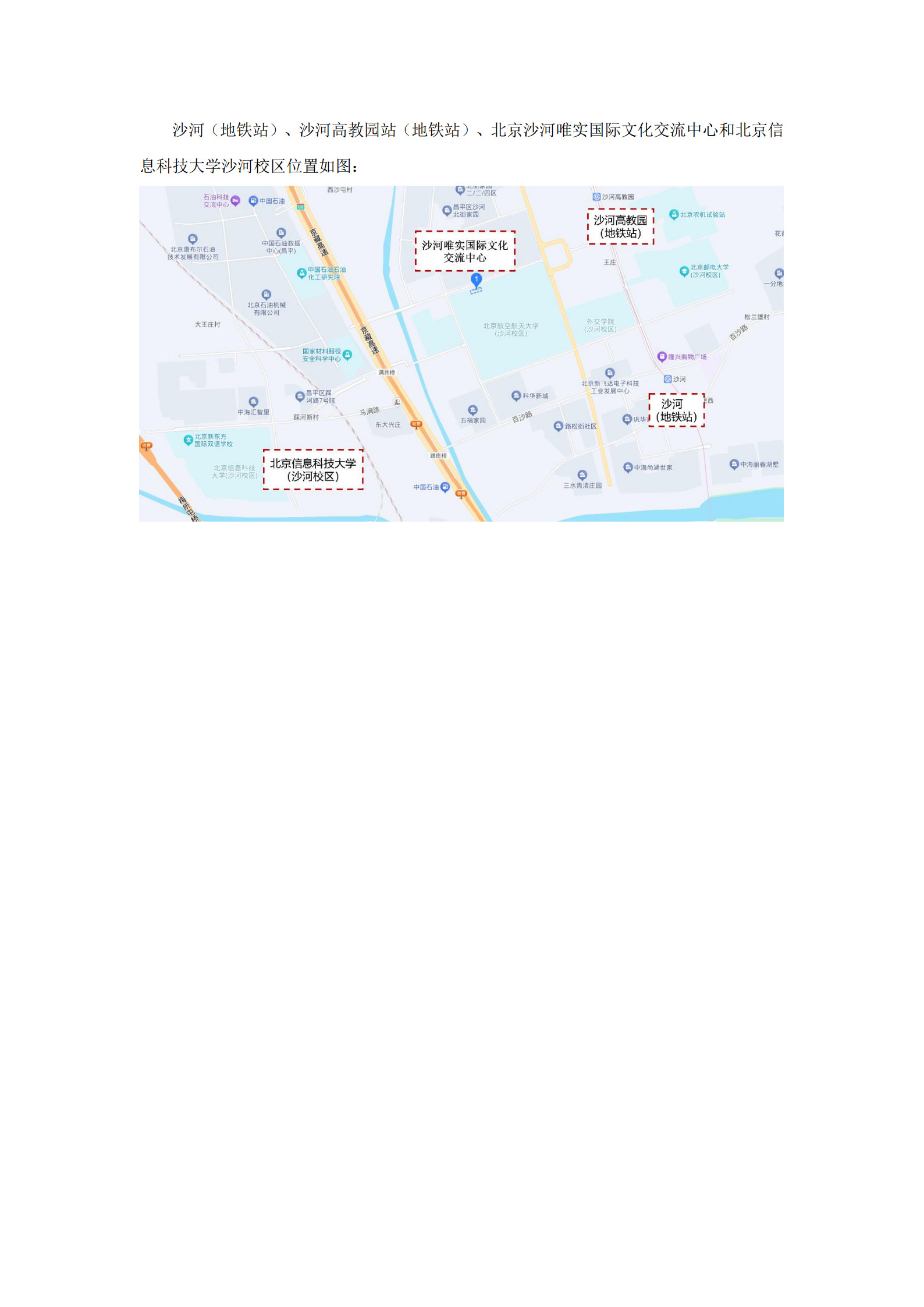 20260430-魅丽数学基础前沿-高维非线性系统论坛会议通知（第一轮）(1)_已盖章 6_1.jpg