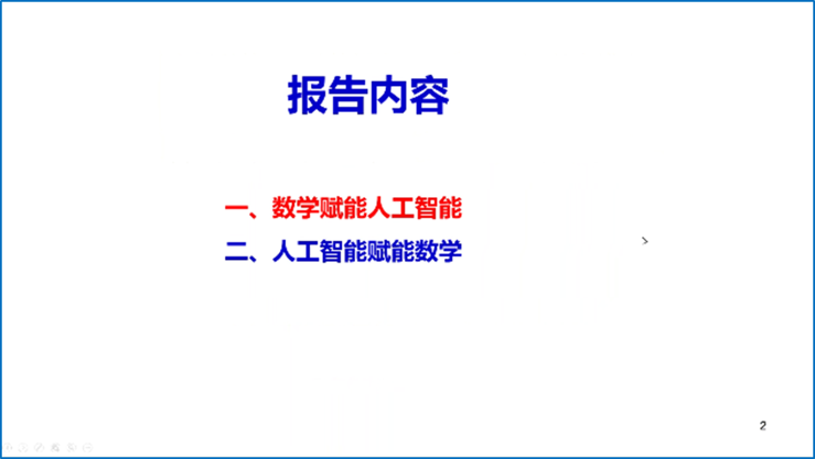 1790751936602197.png 图片2.png
